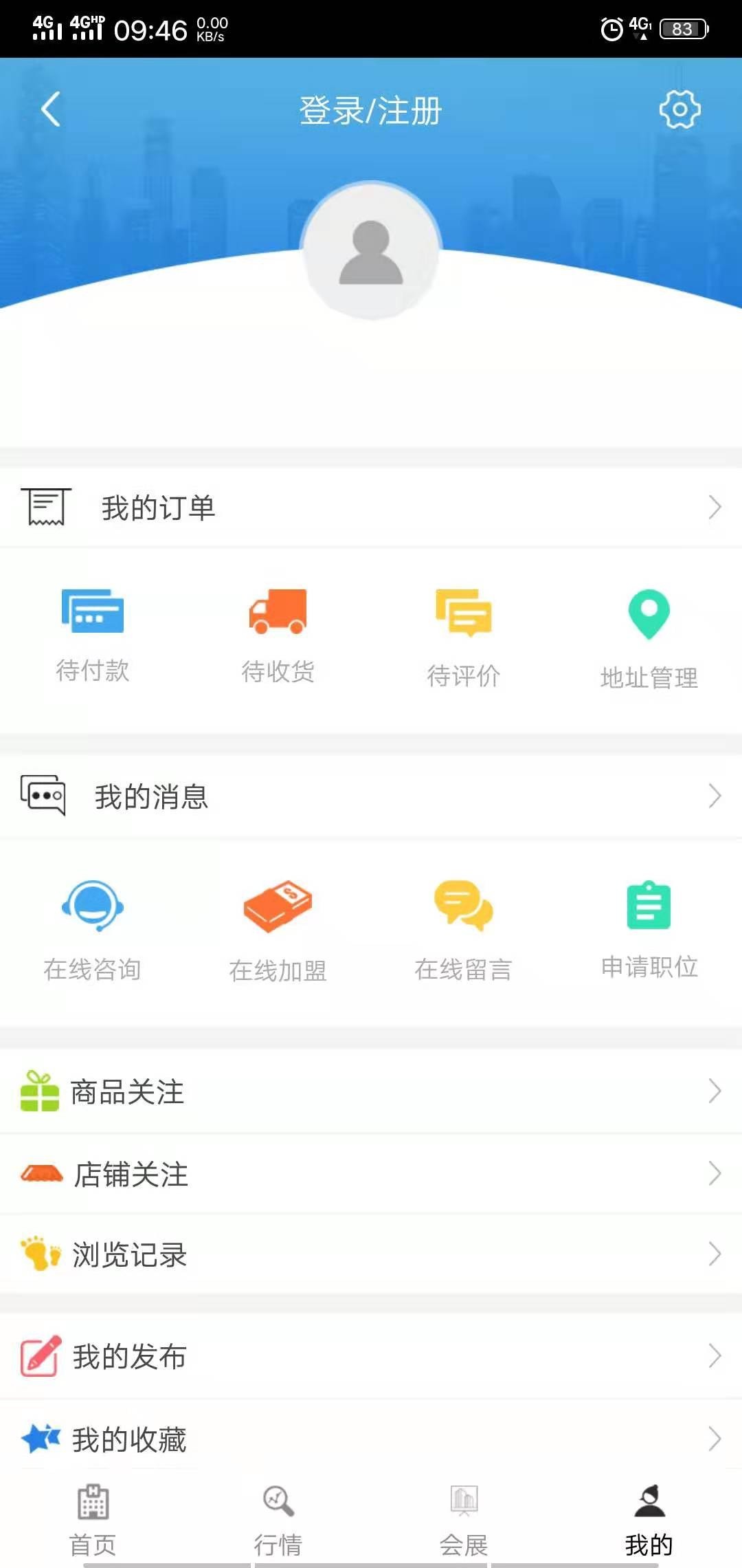 天津環(huán)保官網(wǎng)