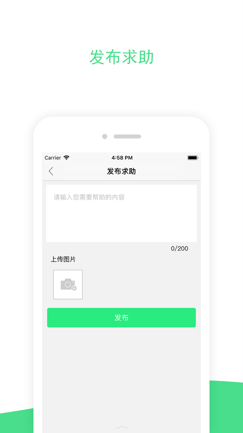 鼎鸿物业iphone版