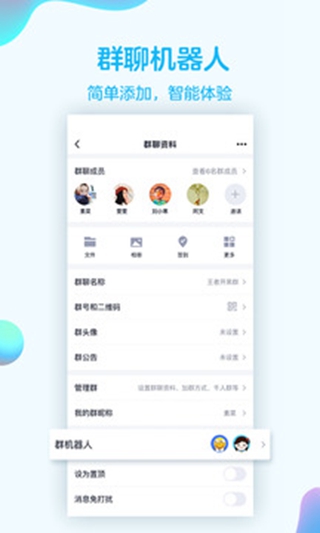 qq舊版本7.9.9
