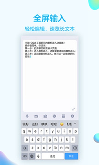 qq舊版本7.9.9