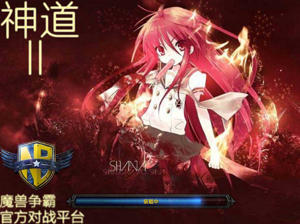 神道2 v1.11[war3地圖]