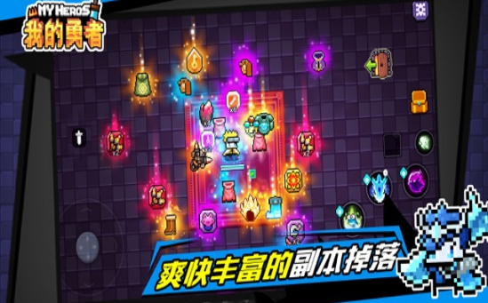 我的勇者魔女篇