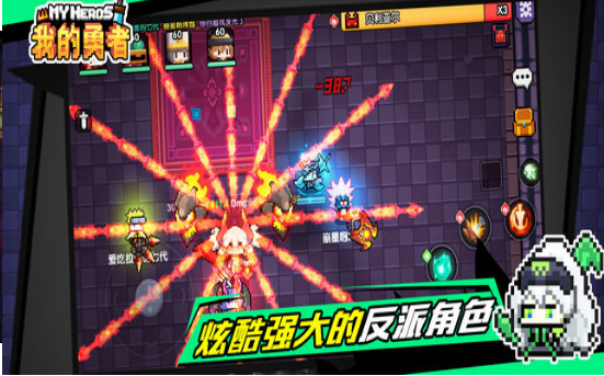 我的勇者魔女篇