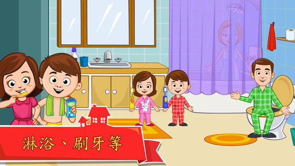 我的小鎮(zhèn)皇宮上學(xué)