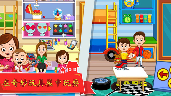 我的小鎮(zhèn)皇宮上學(xué)