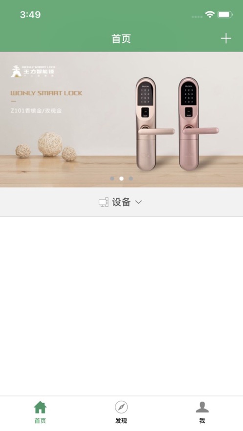 王力視頻鎖iphone版