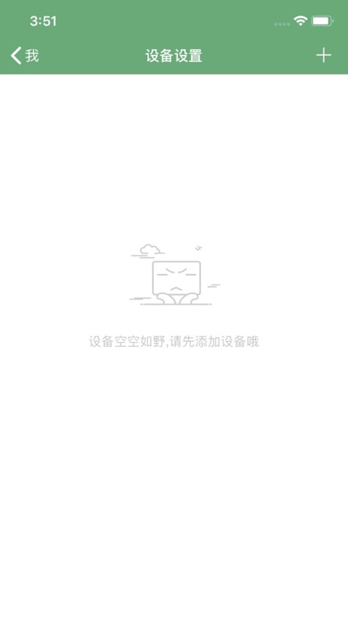 王力視頻鎖iphone版