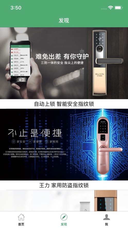 王力視頻鎖iphone版