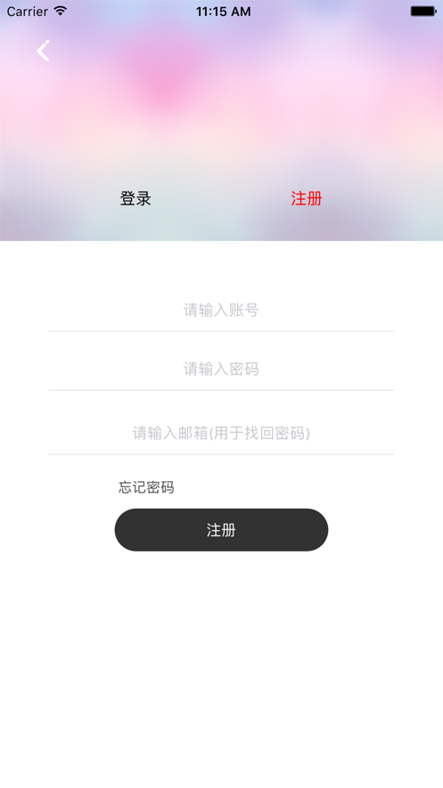 空闲帮手iphone版