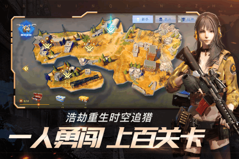 全民槍戰(zhàn)2無限鉆石