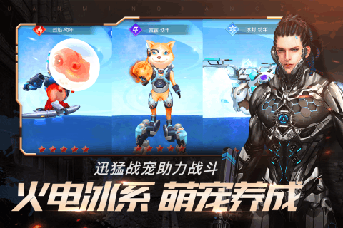 全民槍戰(zhàn)2無限鉆石