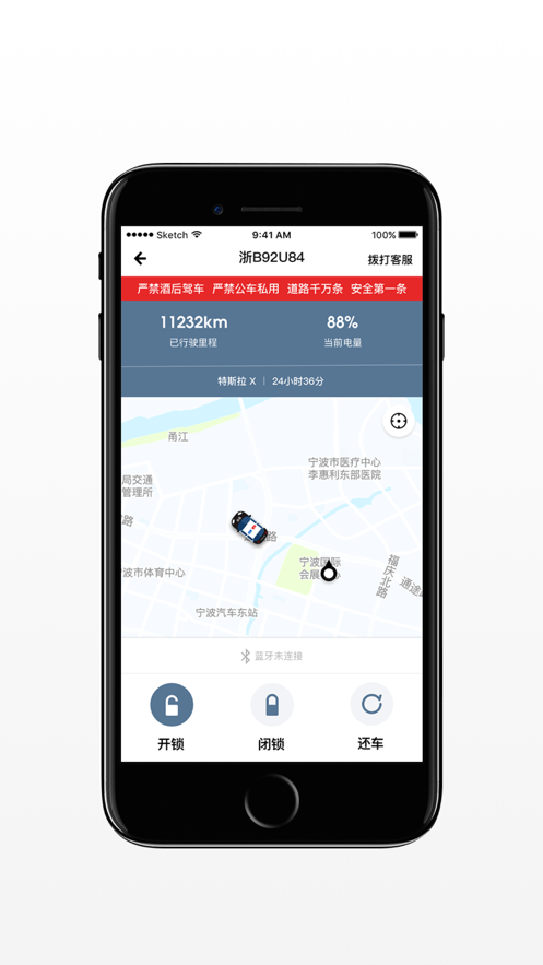 小灵狗企业版iphone版