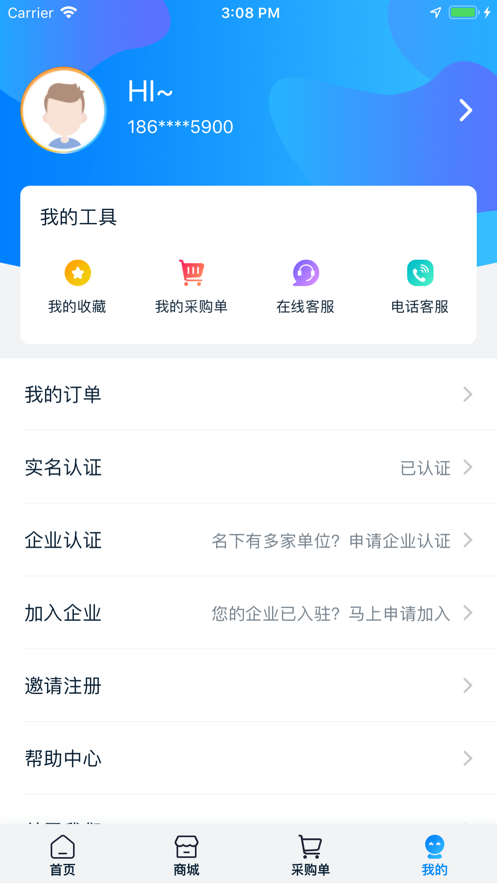 钢铁天下iphone版