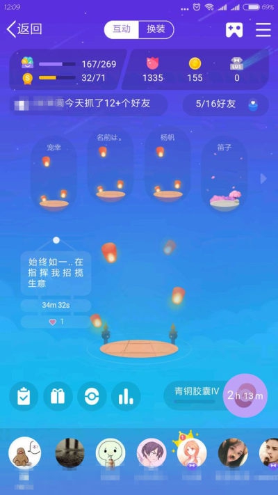 厘米秀無限刷金幣腳本