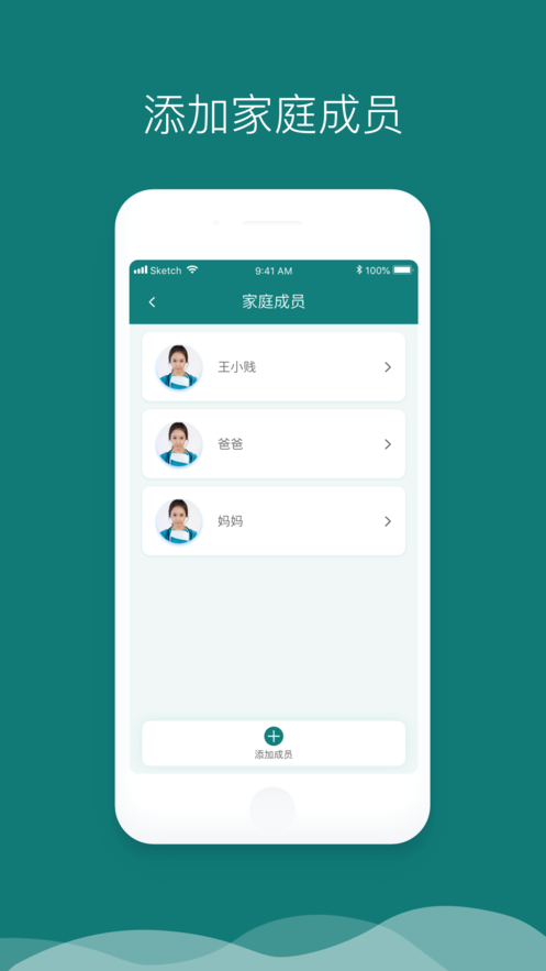 及時心電iphone版
