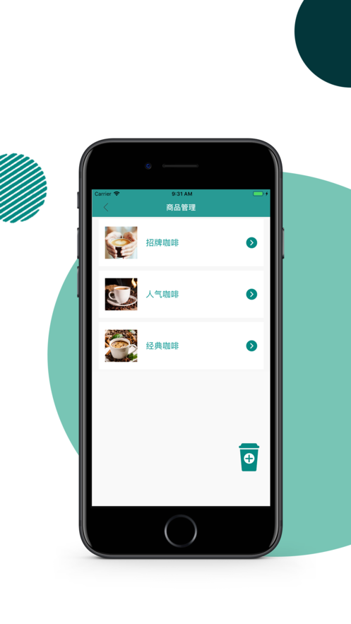 LeeatmCoffee商家版iphone版