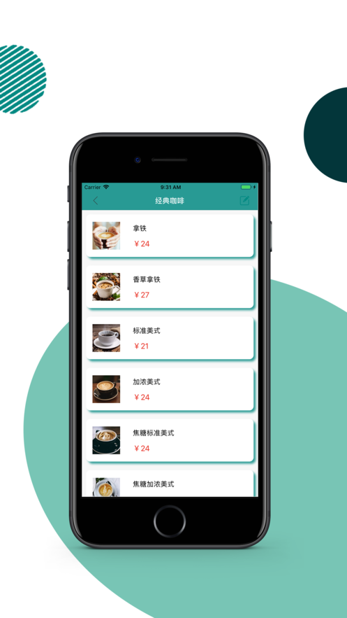 LeeatmCoffee商家版iphone版