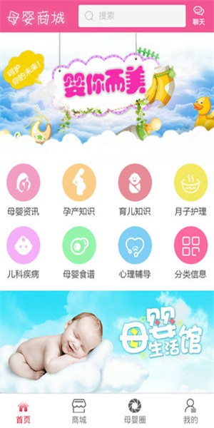 寶寶灣