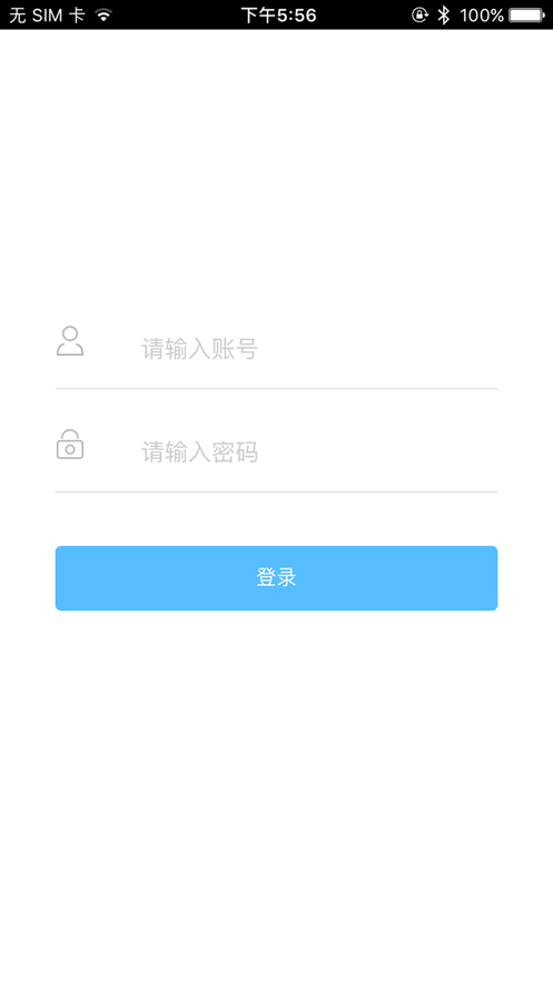 理业iphone/ipad版