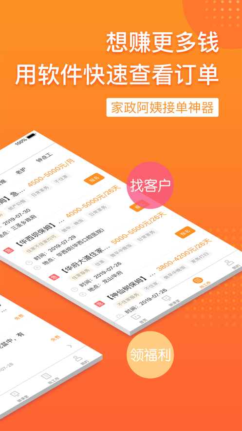 小阿甘iphone版