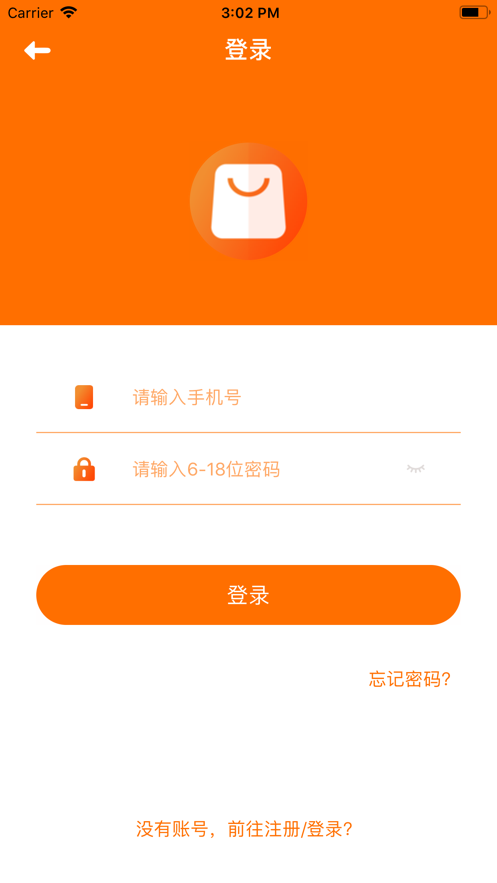 企優(yōu)商城用戶端iphone版