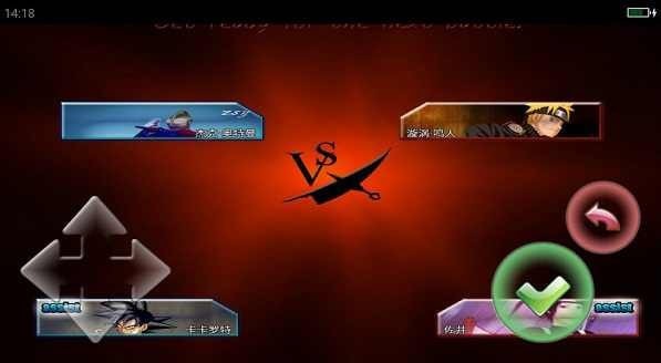 死神vs火影6.1手機版