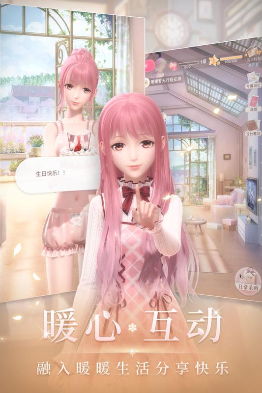 閃耀暖暖全自動輔助