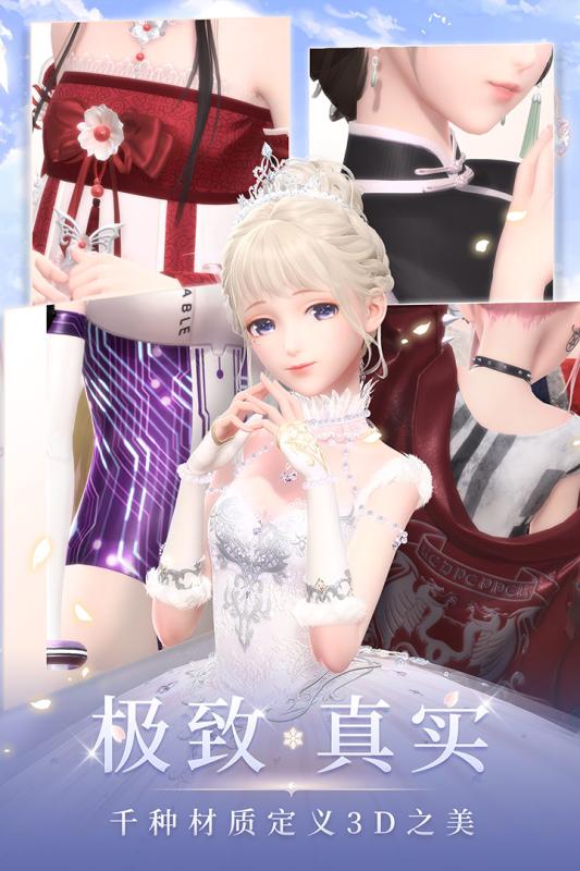 閃耀暖暖全自動輔助