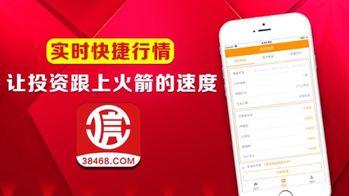卓信宝iphone版