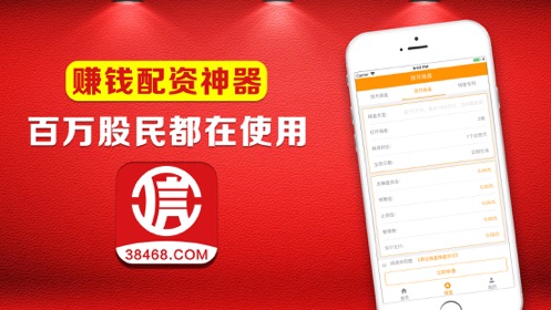 卓信宝iphone版