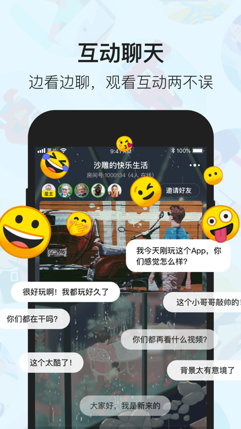 薯片iphone版