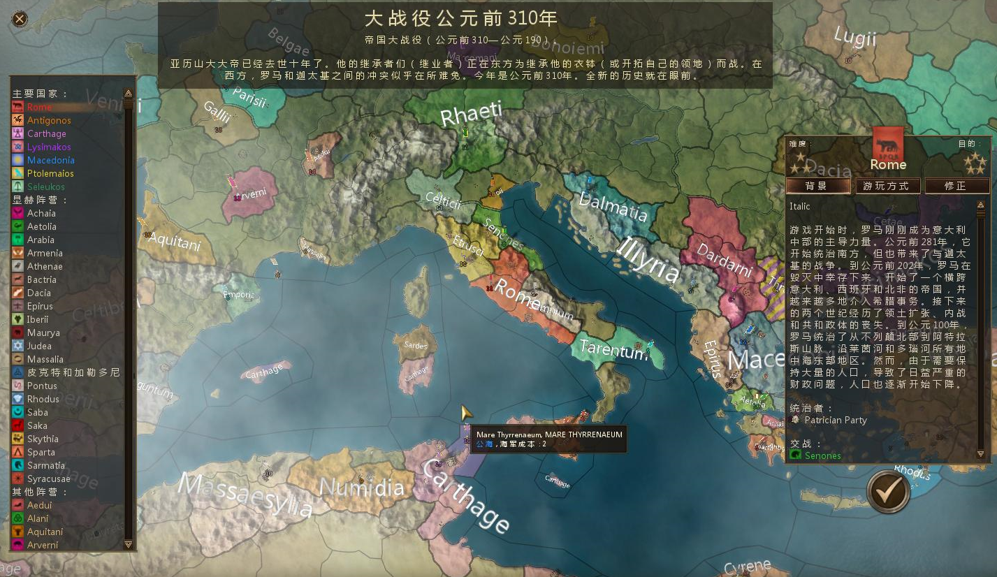 榮耀戰場帝國漢化補丁V1.3[游俠LMAO漢化組]
