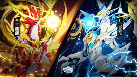 奧拉星九游版