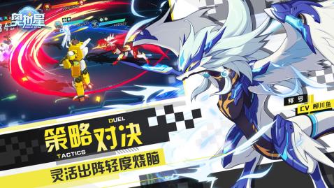 奧拉星九游版