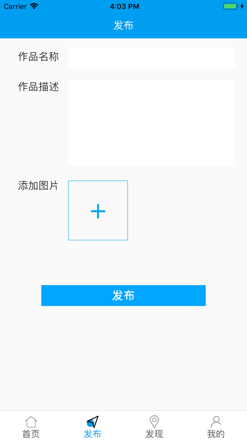 景宏瓷器iphone版