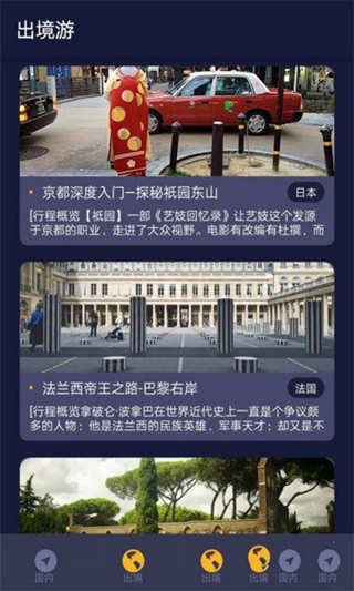 窮極攻略