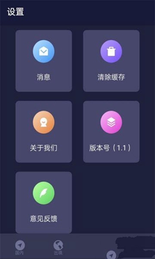 窮極攻略