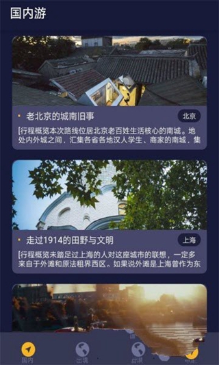 窮極攻略