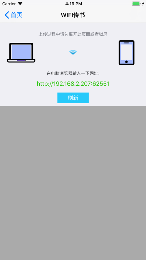 极简pdf iphone版