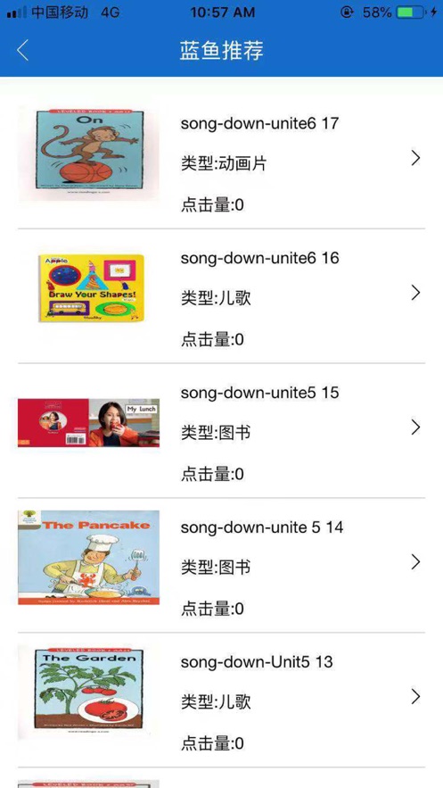 藍魚英文悅讀iphone版