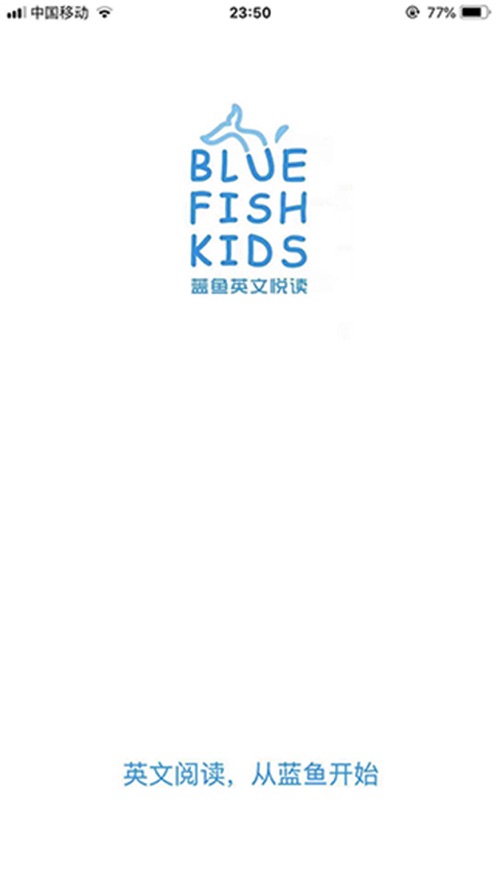藍魚英文悅讀iphone版