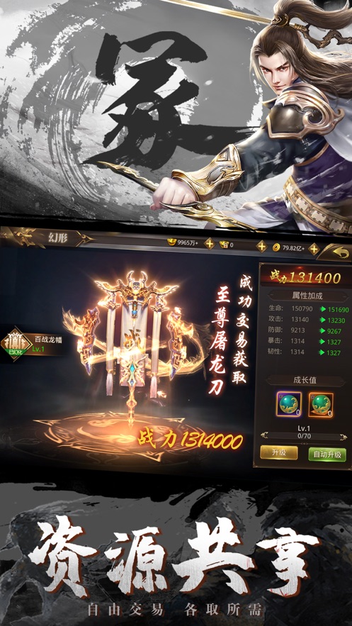 墨影劍冢iPhone/ipad版