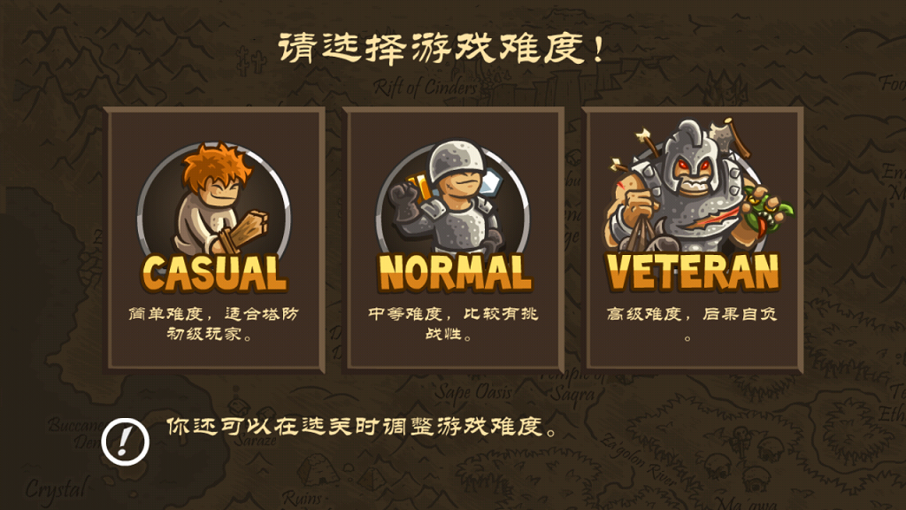 皇家守衛(wèi)軍前線全英雄破解版