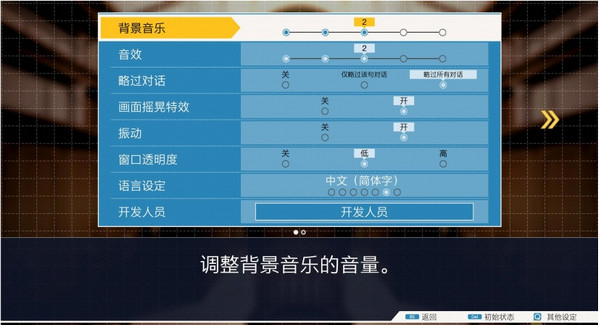 逆轉(zhuǎn)裁判123成步堂選集