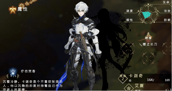 鬼哭邦v1.0.2升級檔+未加密補丁[3DM]