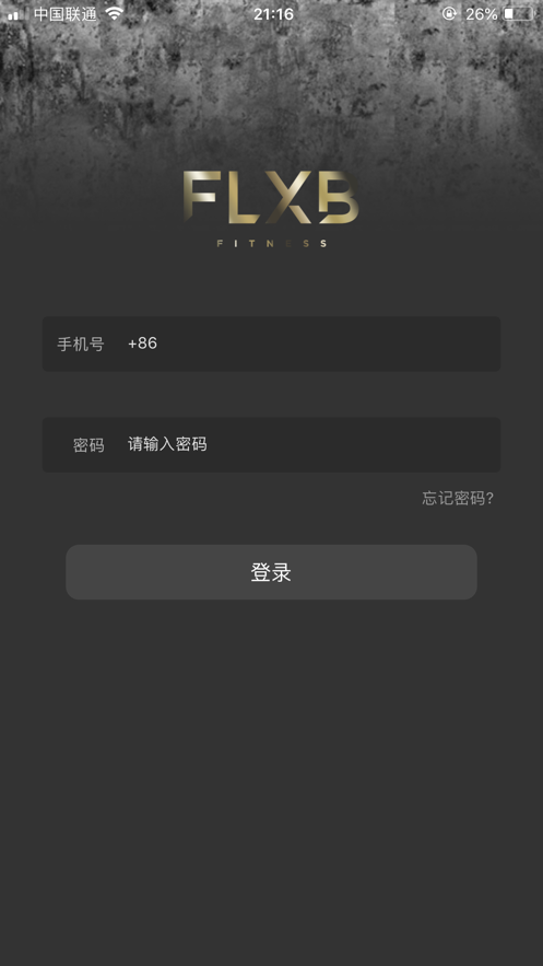 分裂细胞教练iphone版