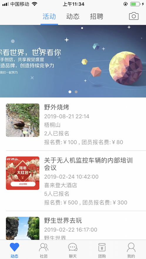 科籍iphone版