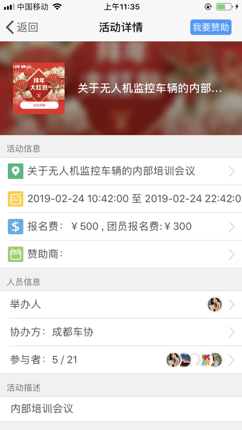 科籍iphone版