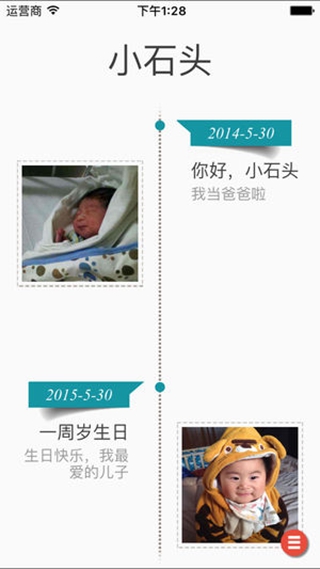 小時刻(NoxMemory)