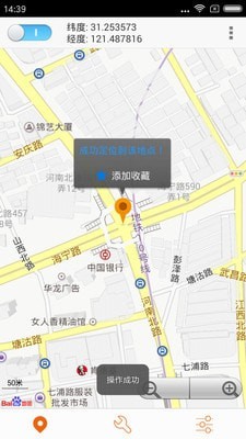 超級(jí)神行者破解版